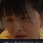 美しき美熟女、是非ともお相手を❤